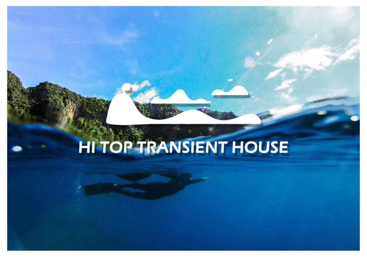 (Hi Top Transient House) Bed & Breakfast Coron Exterior photo